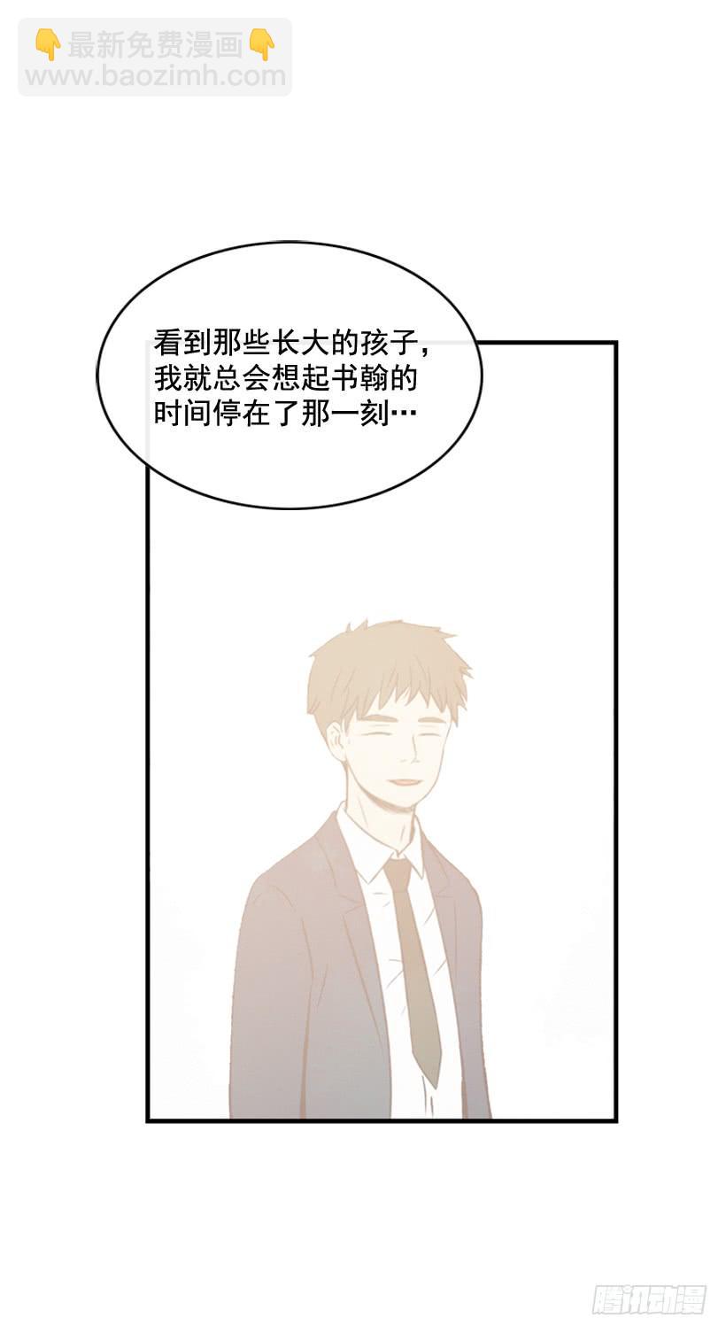 很开心-第99话