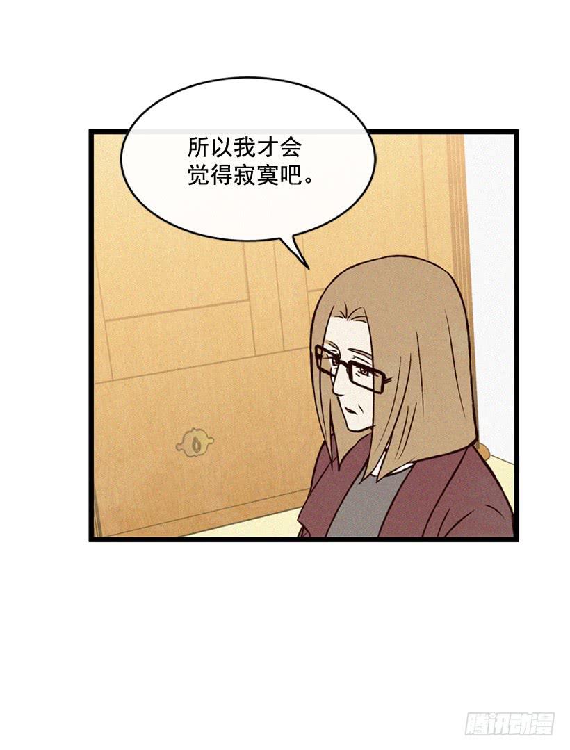很开心-第99话