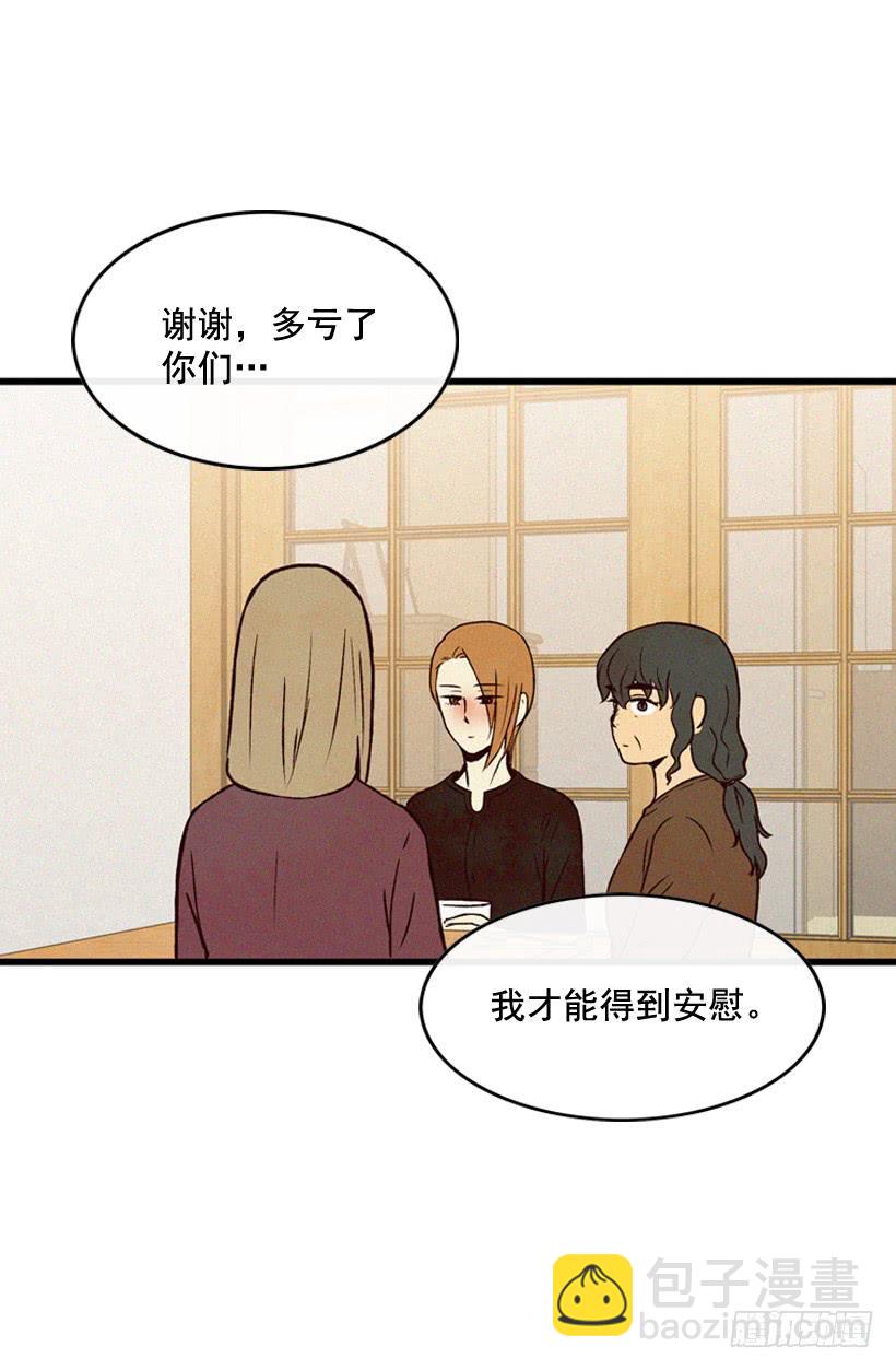 很开心-第99话