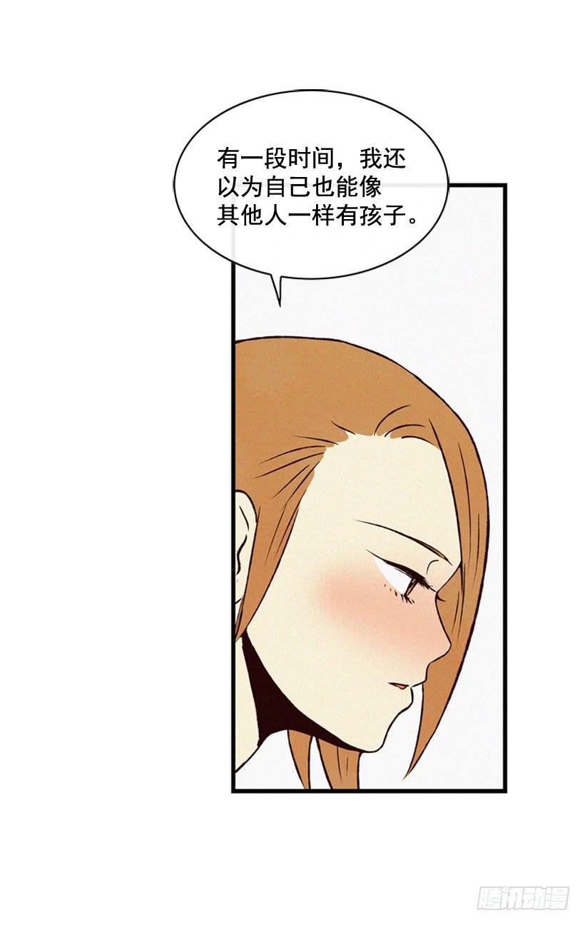 很开心-第99话