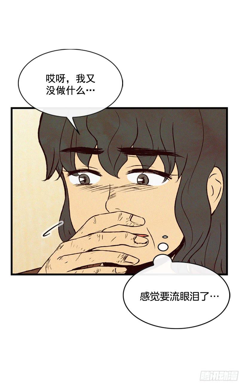 很开心-第99话