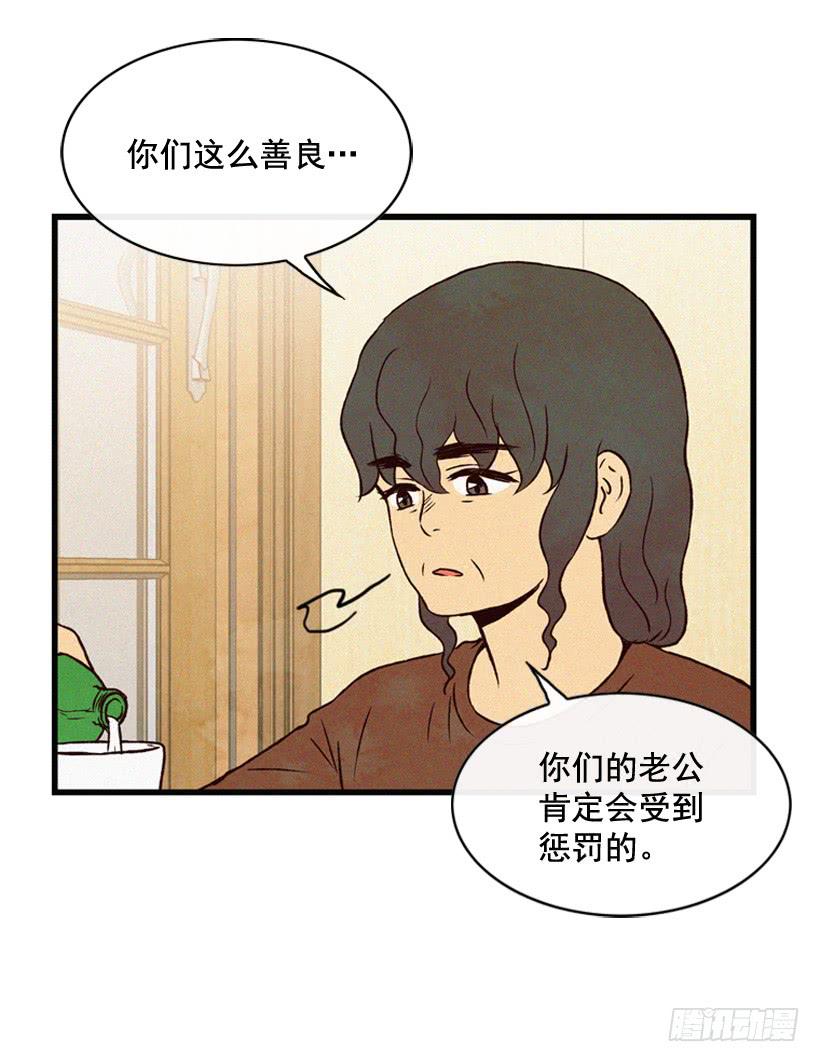 很开心-第99话