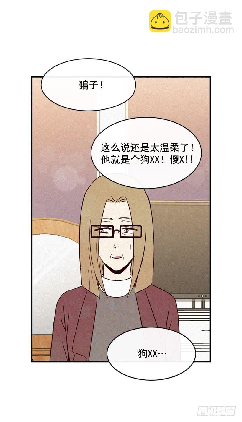 很开心-第99话