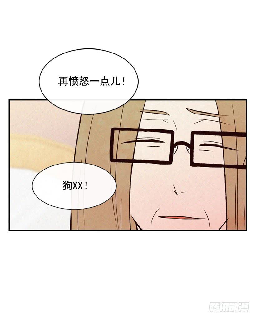 很开心-第99话