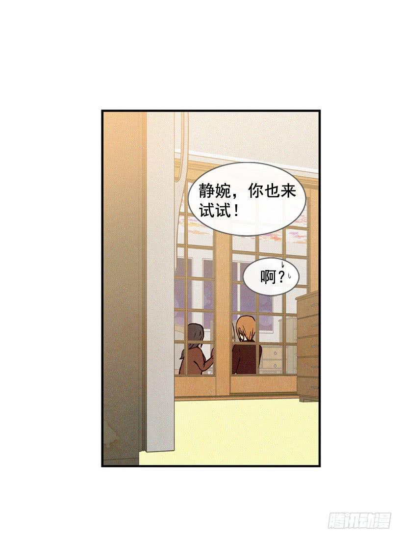 很开心-第99话