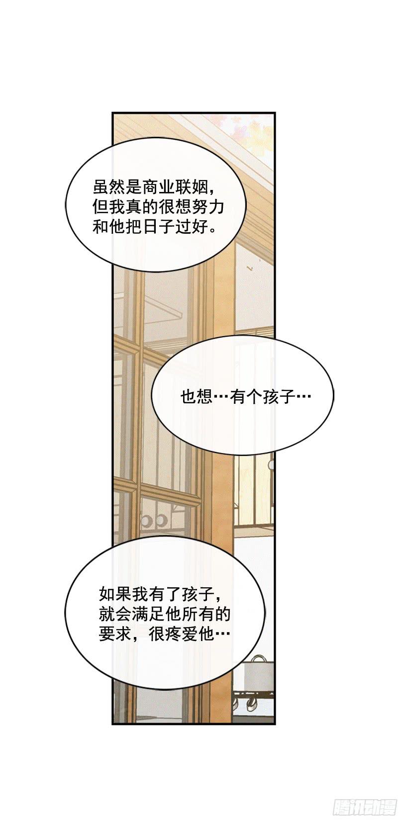 很开心-第99话