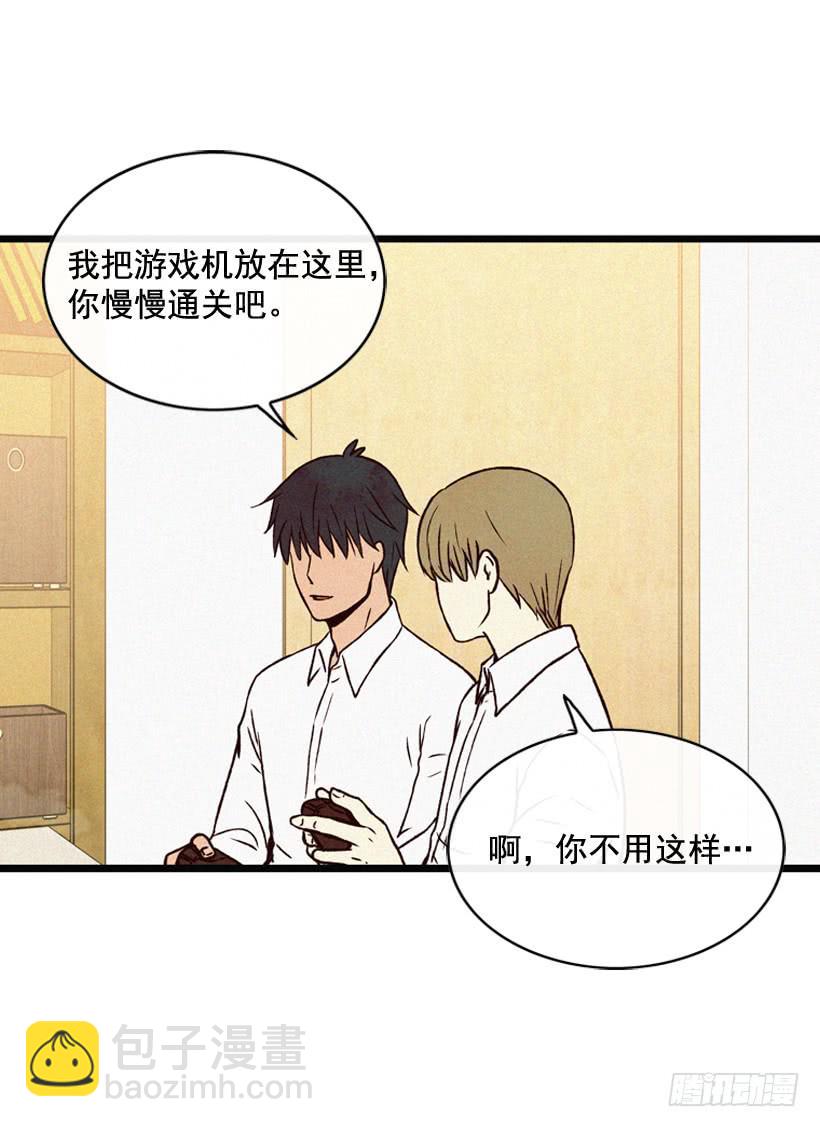 很开心-第99话