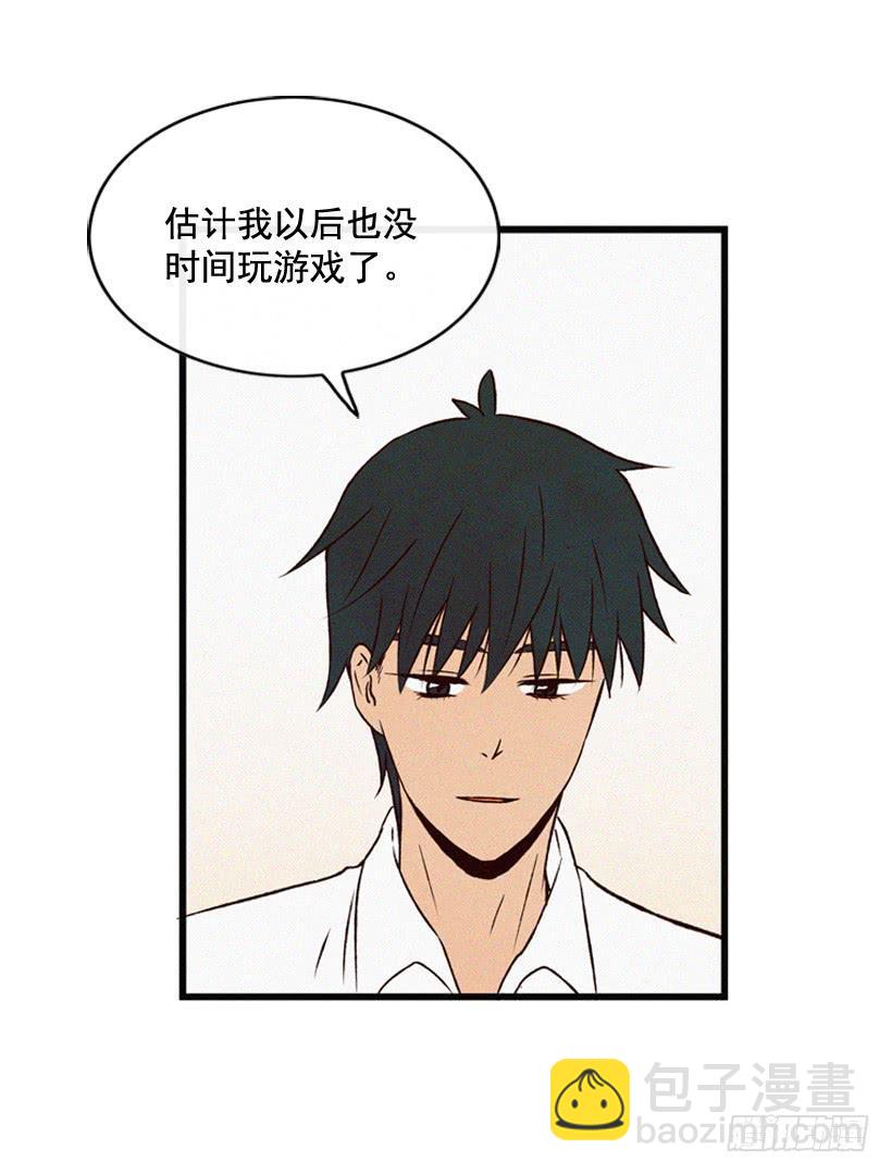 很开心-第99话