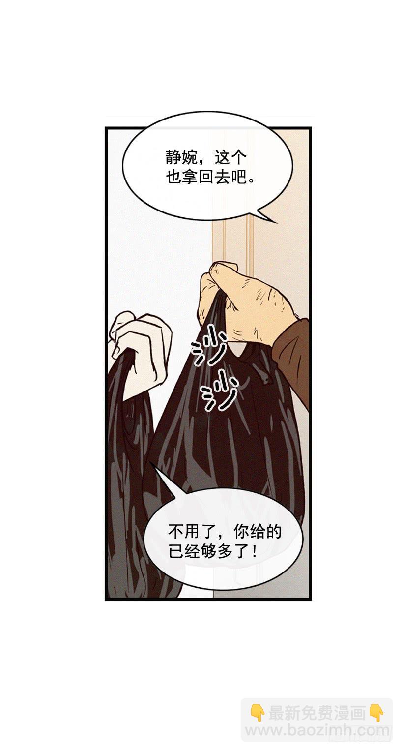 很开心-第99话