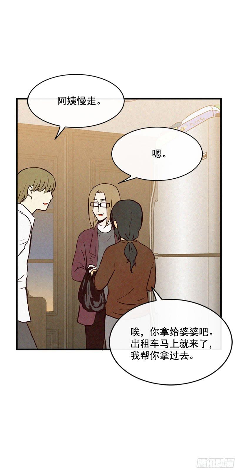 很开心-第99话