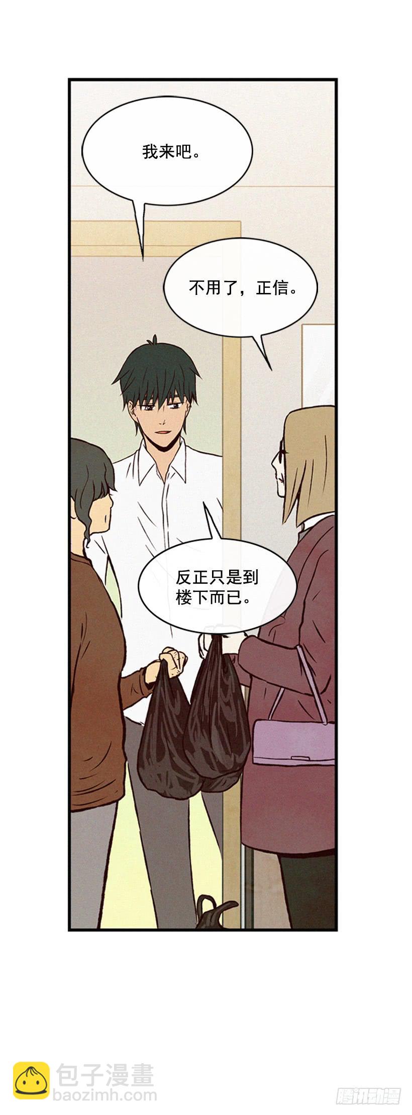 很开心-第99话