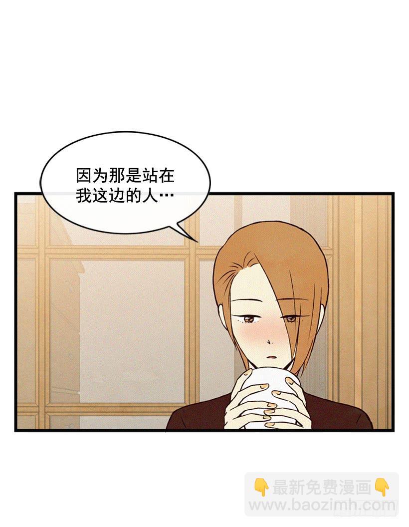 很开心-第99话