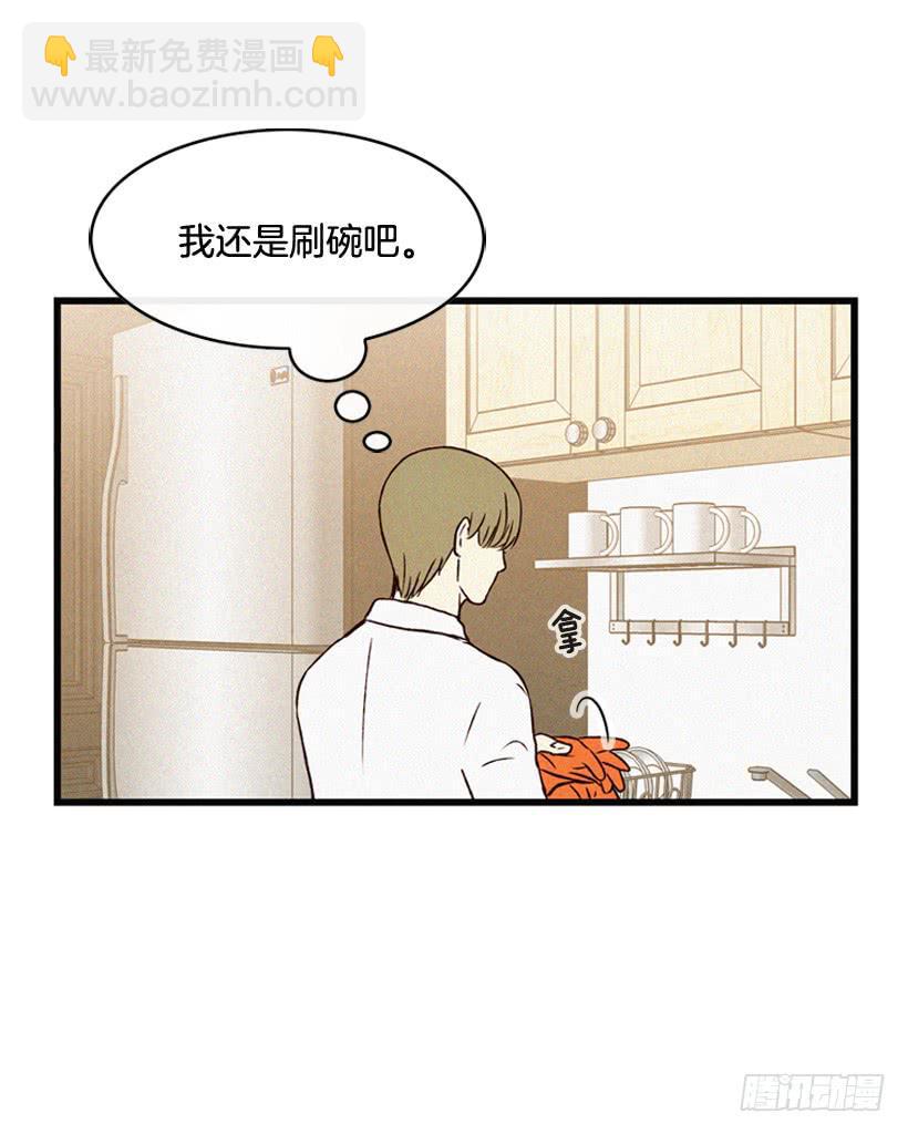 很开心-第99话