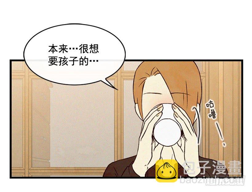 很开心-第99话