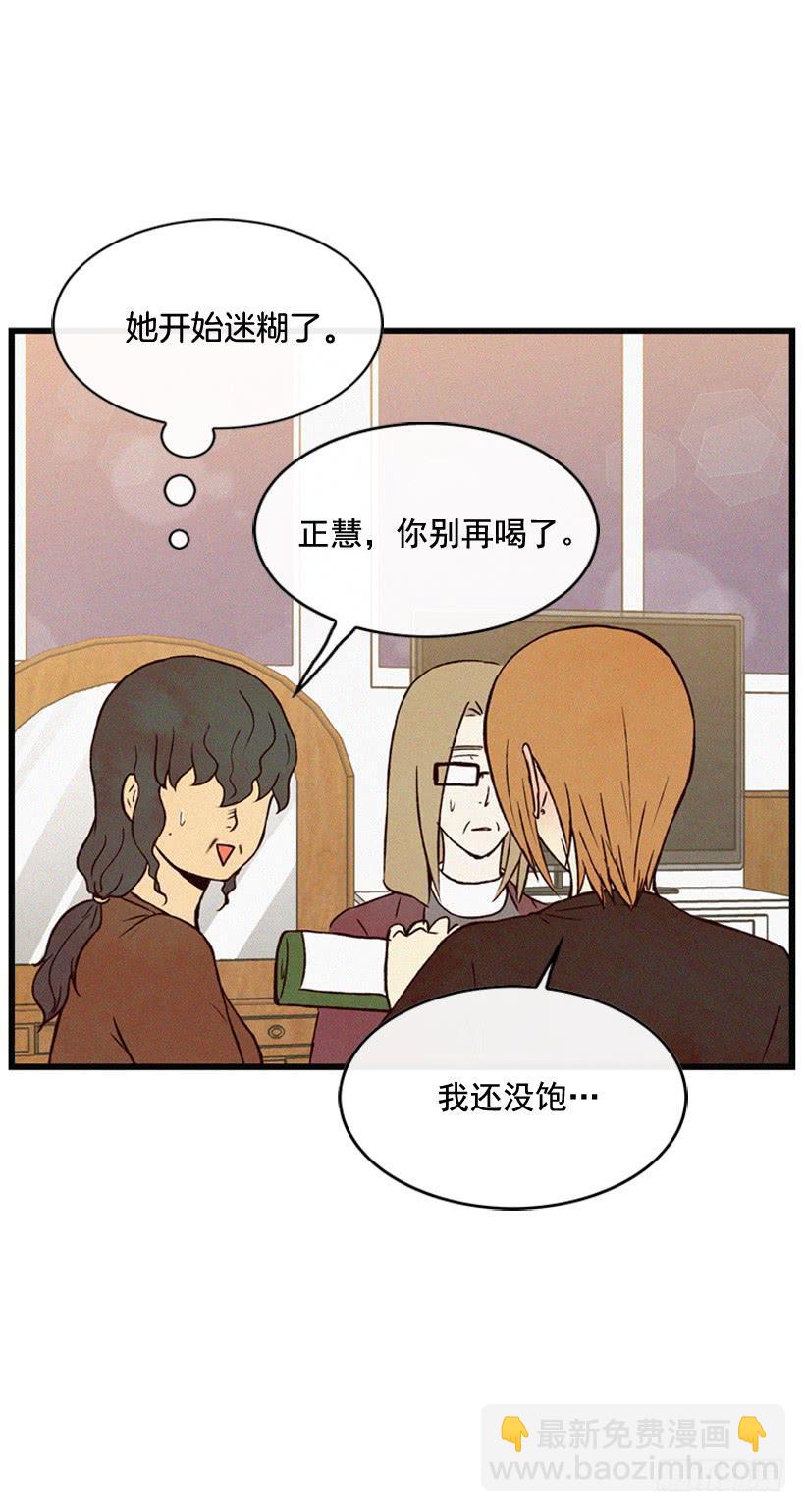 很开心-第99话
