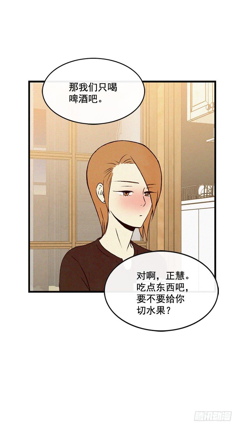 很开心-第99话