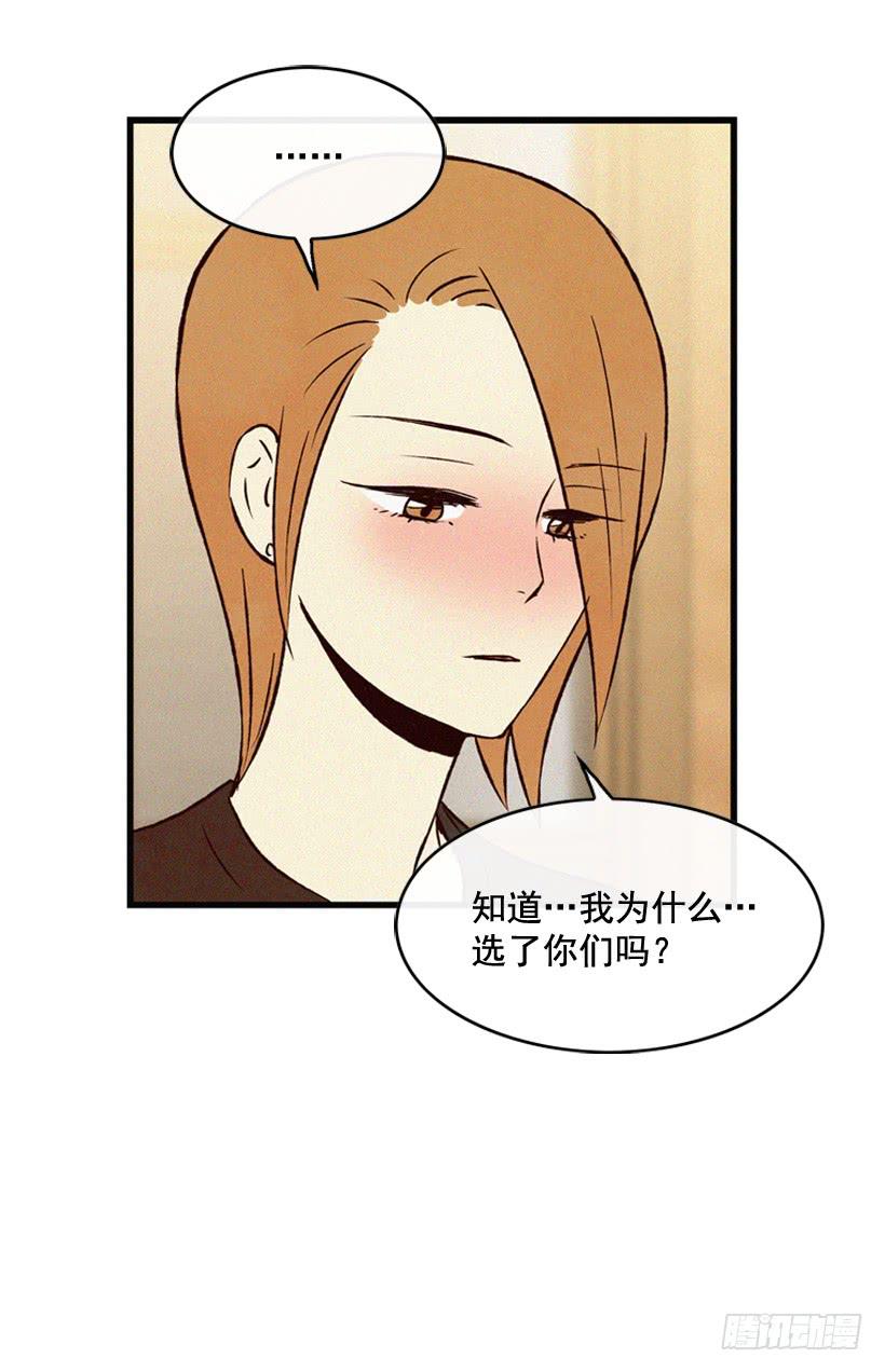 很开心-第99话
