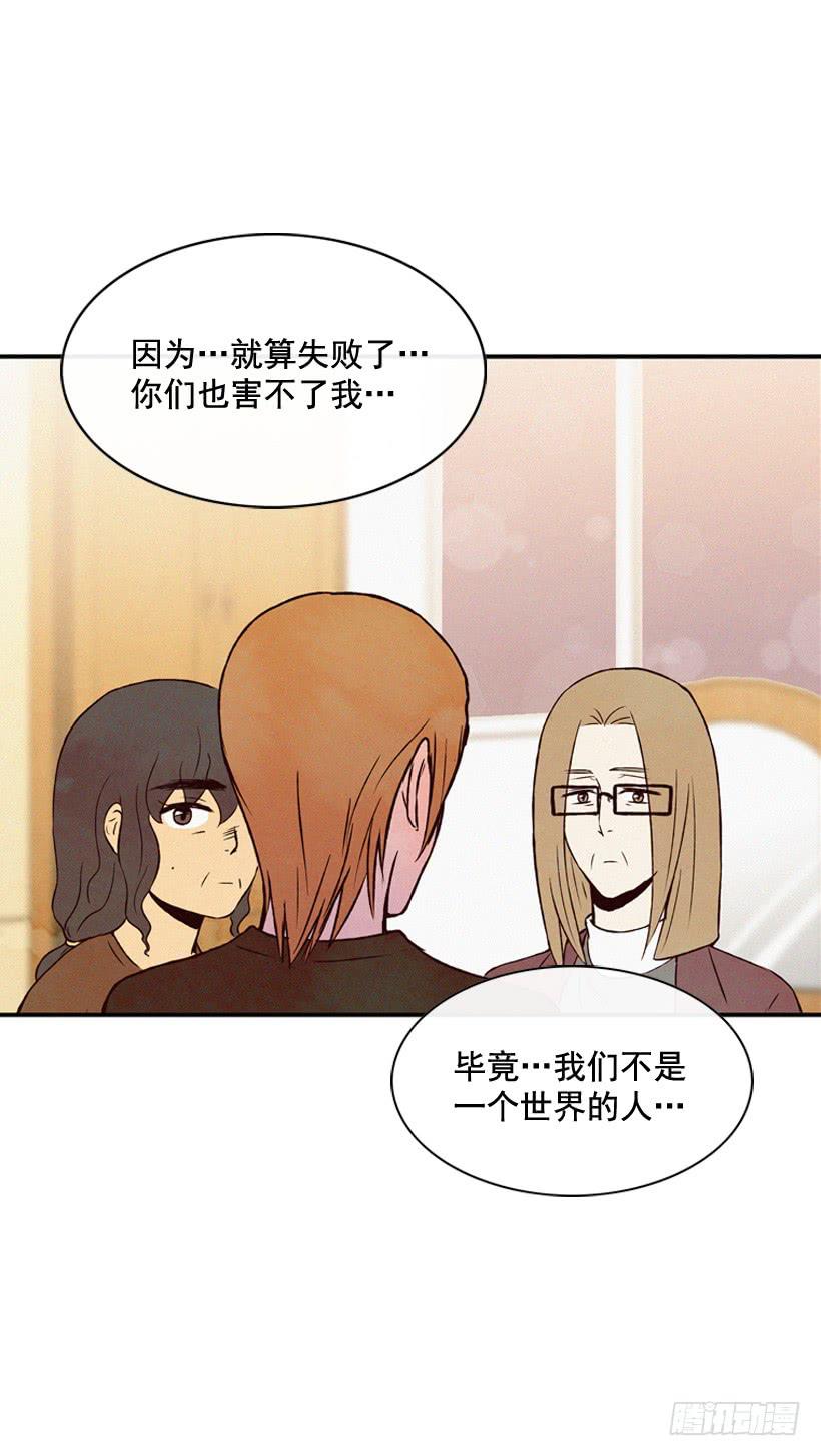 很开心-第99话