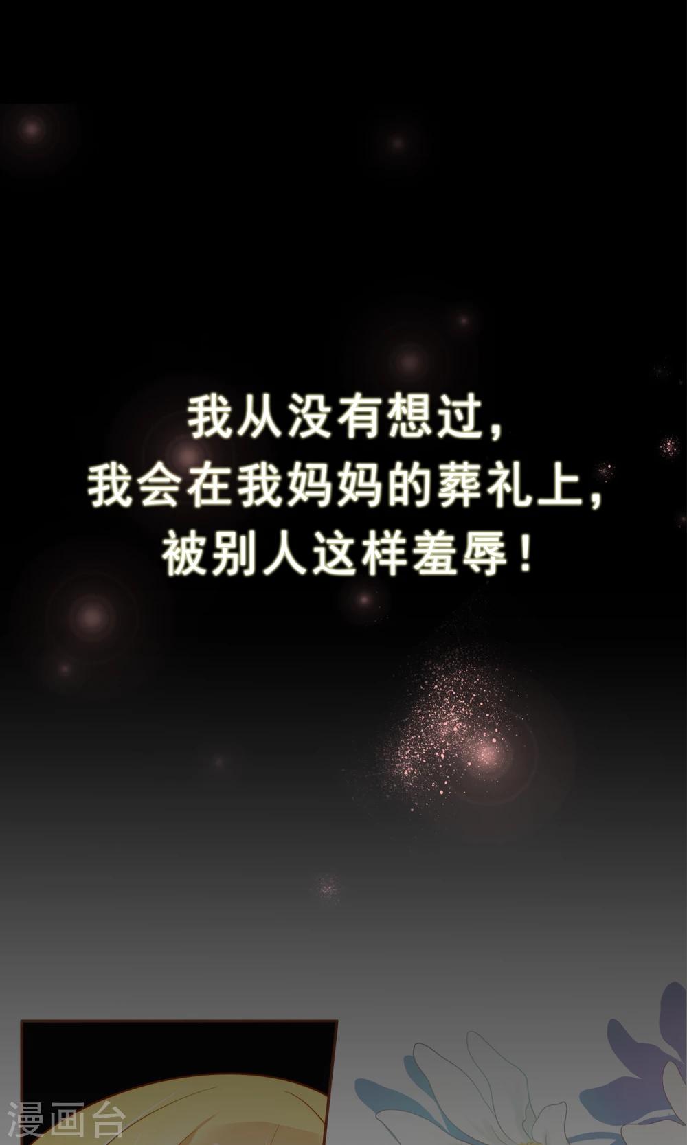 预告-第1话