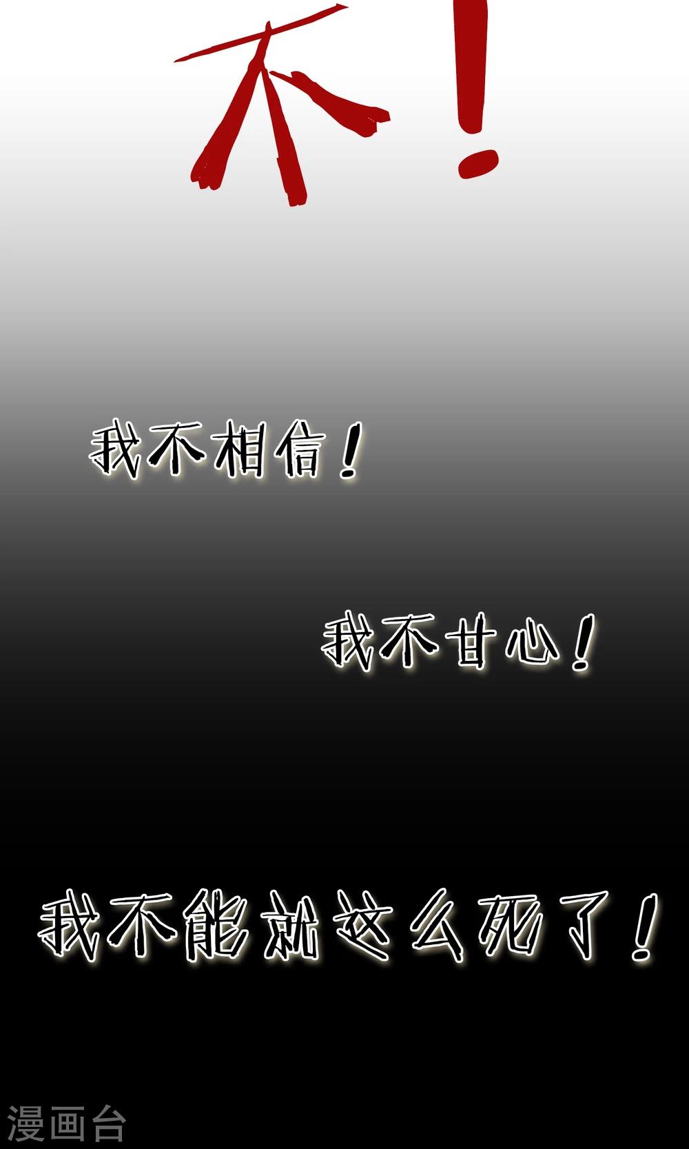 预告-第1话