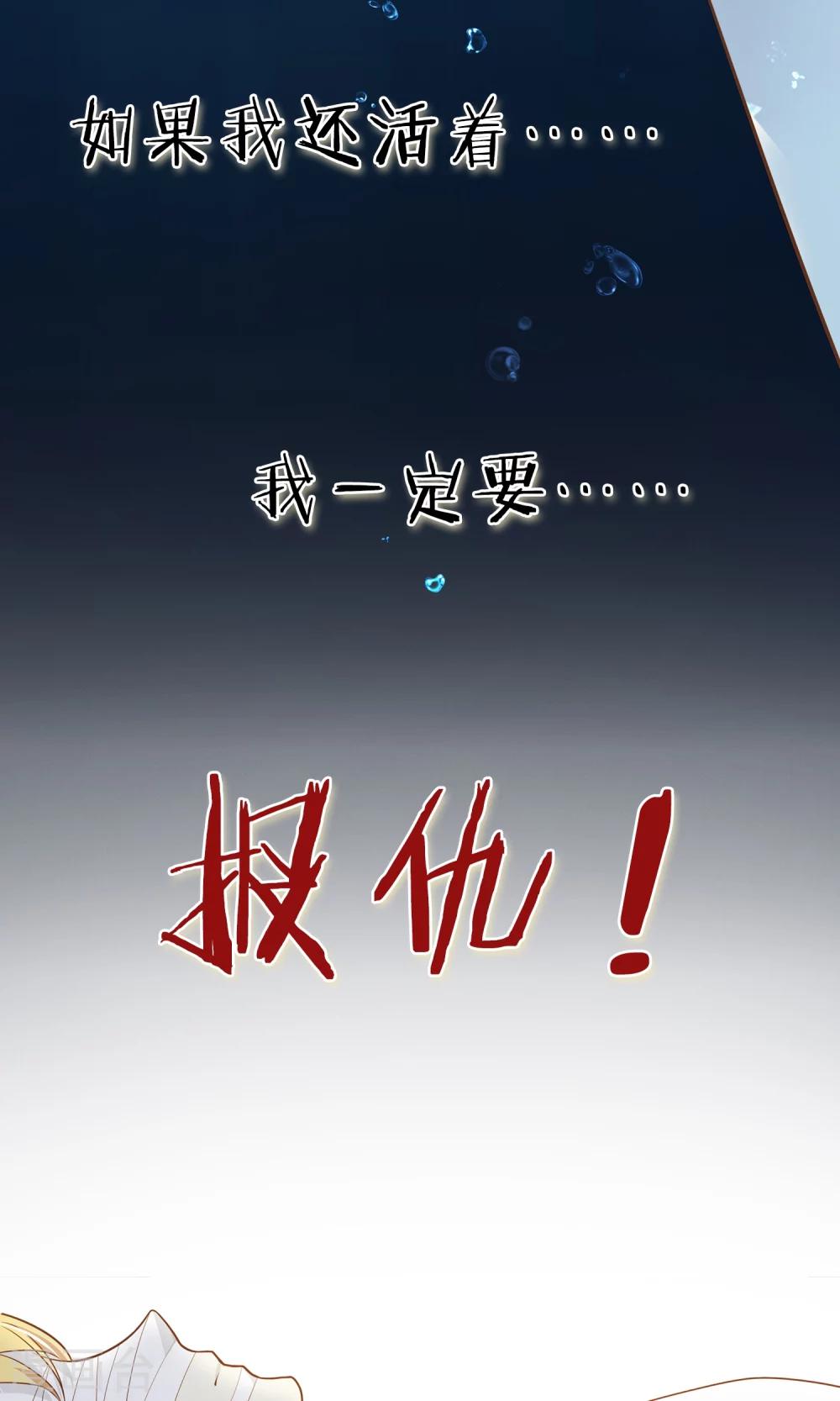 预告-第1话