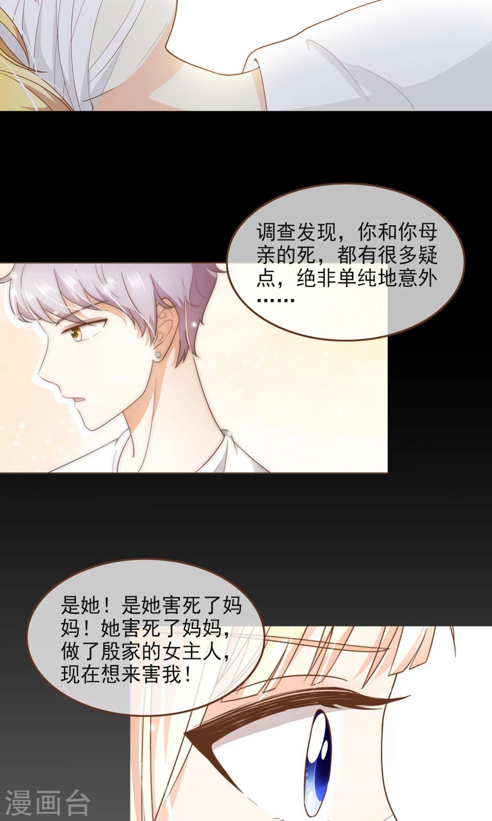 预告-第1话