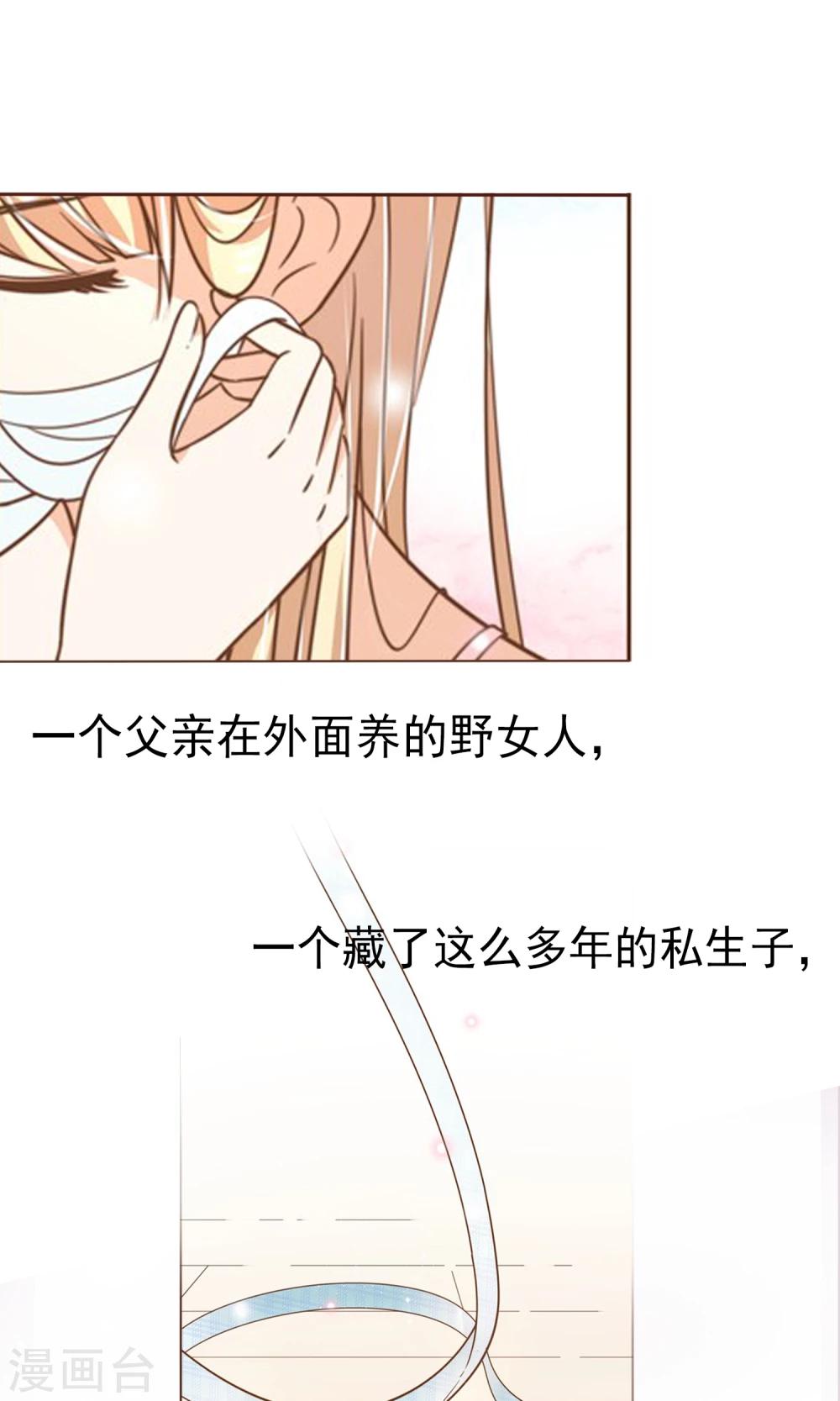 预告-第1话