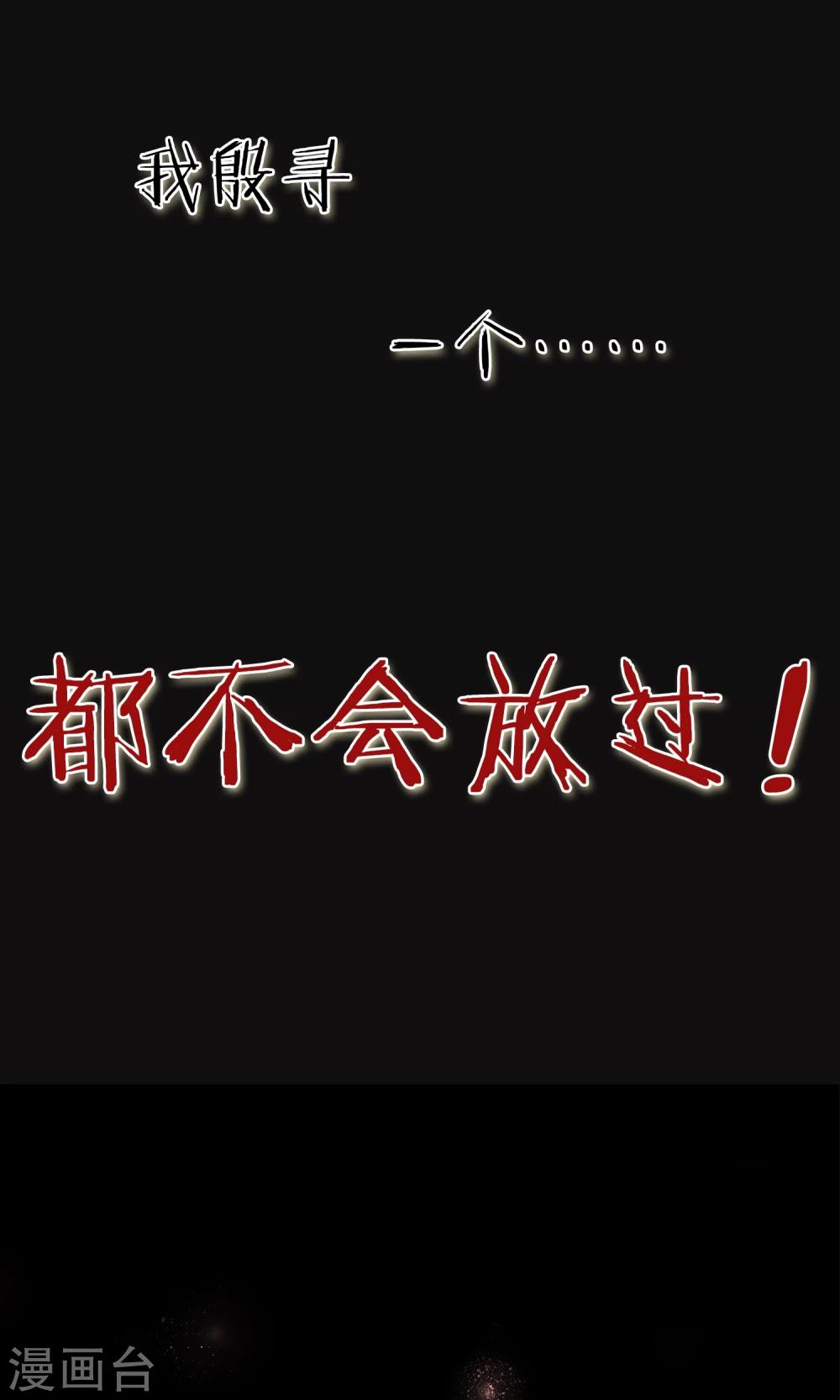 预告-第1话