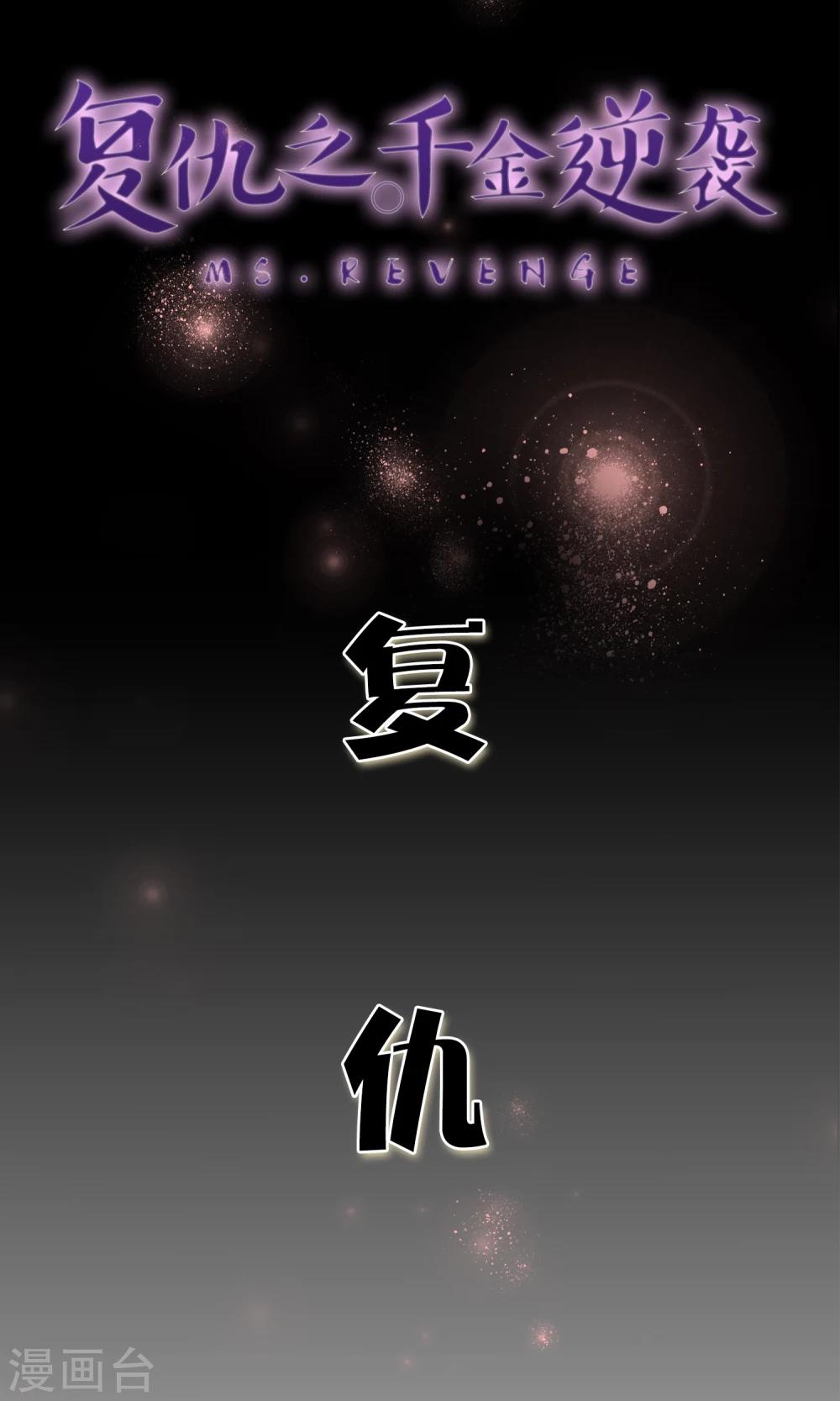 预告-第1话