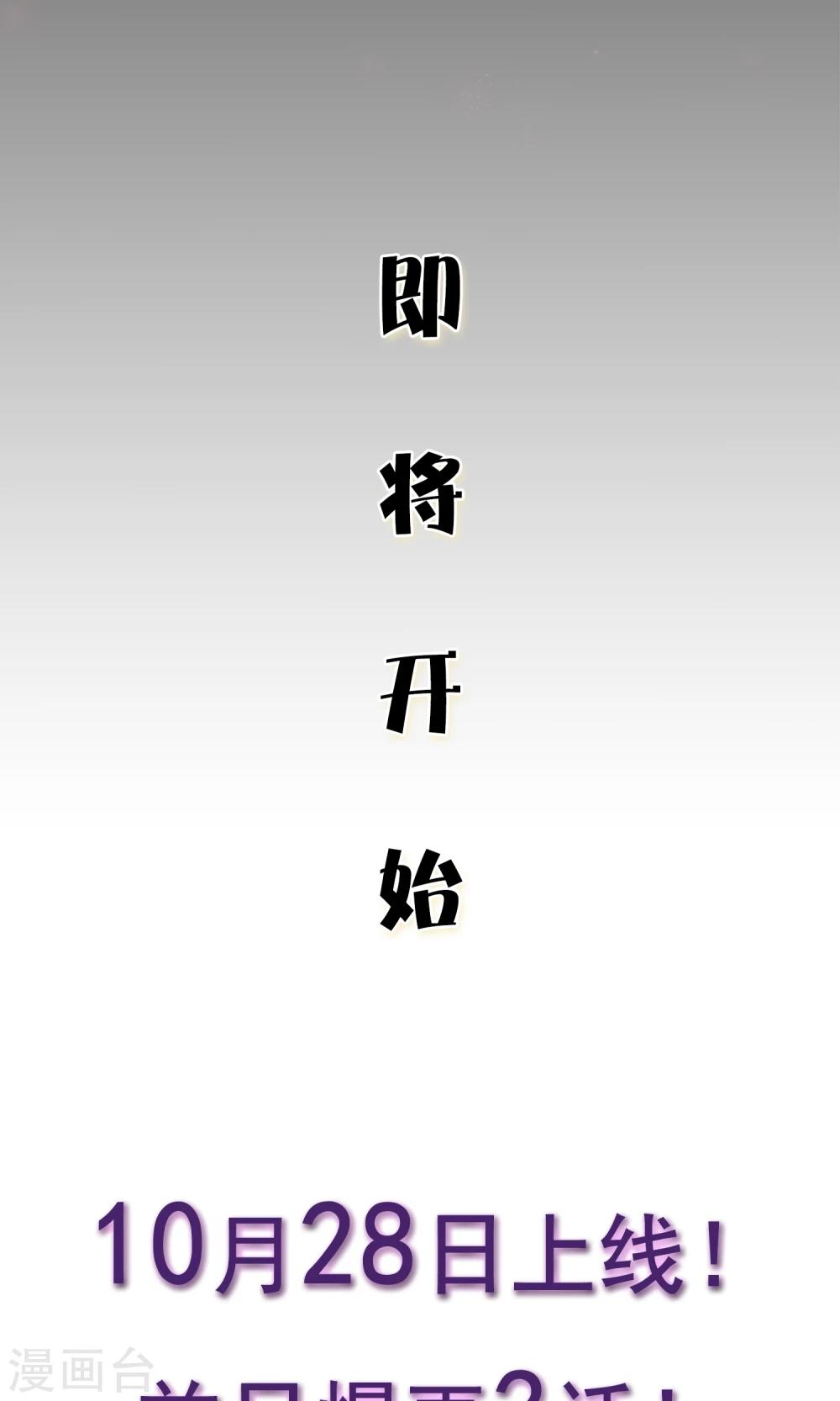 预告-第1话