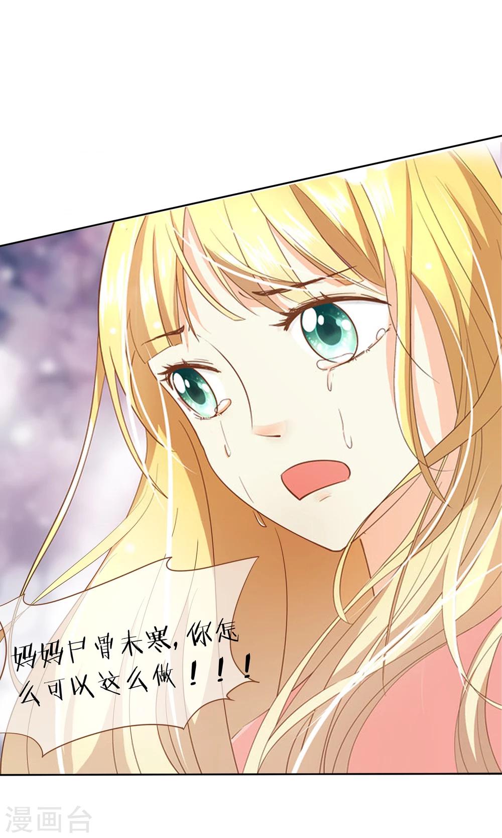 预告-第1话