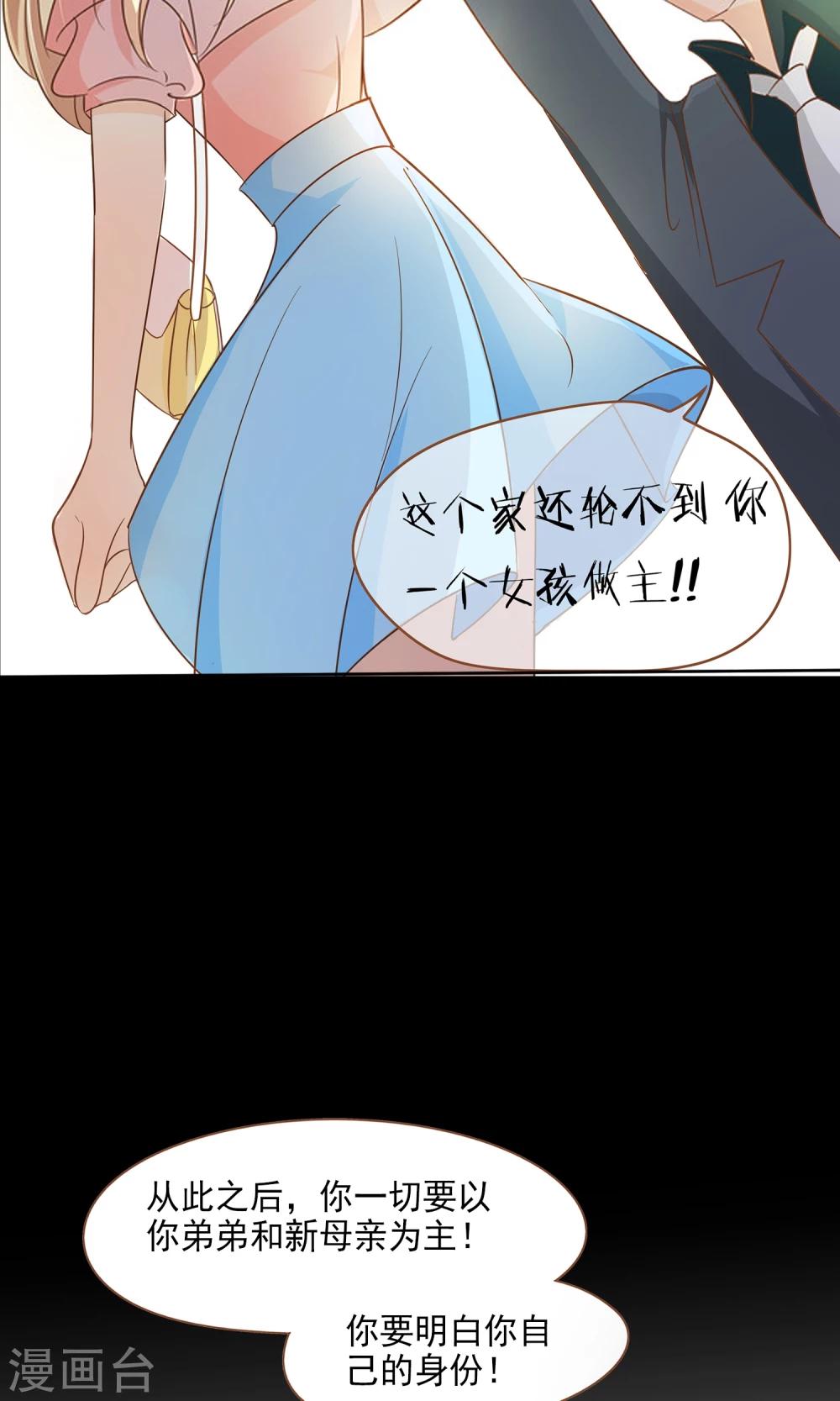 预告-第1话