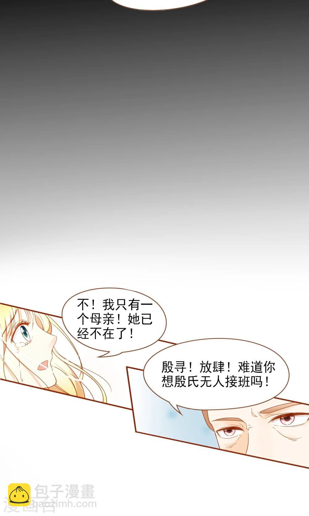 预告-第1话