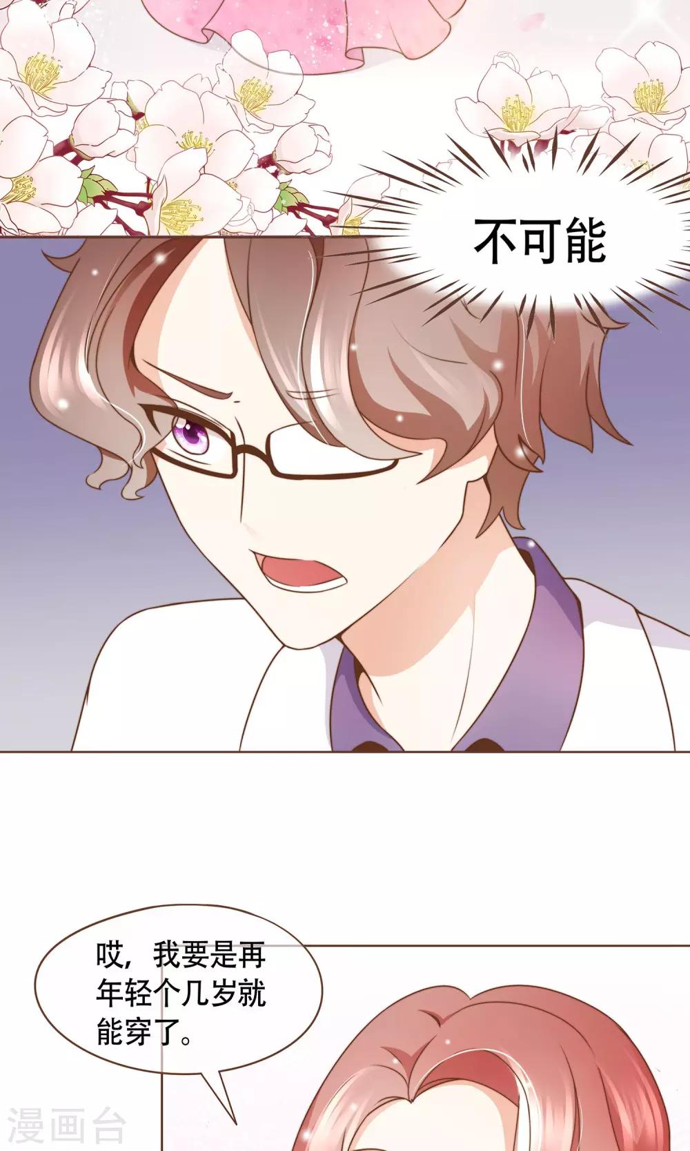 第10话 芳华-第11话