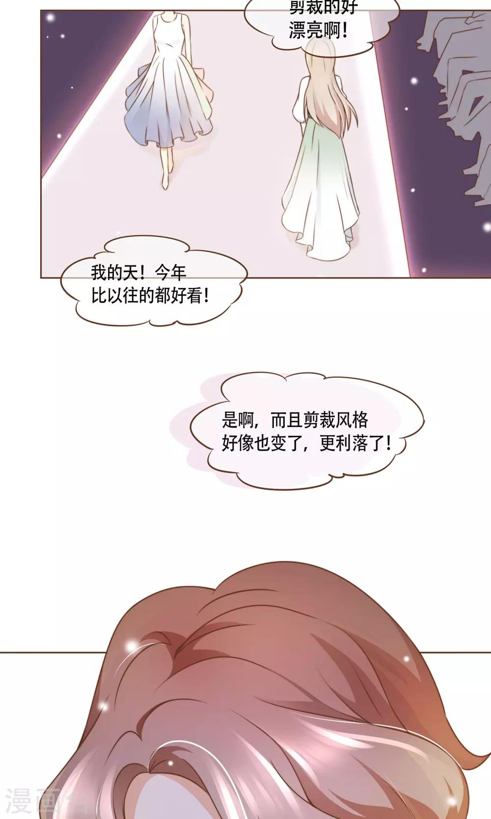 第10话 芳华-第11话