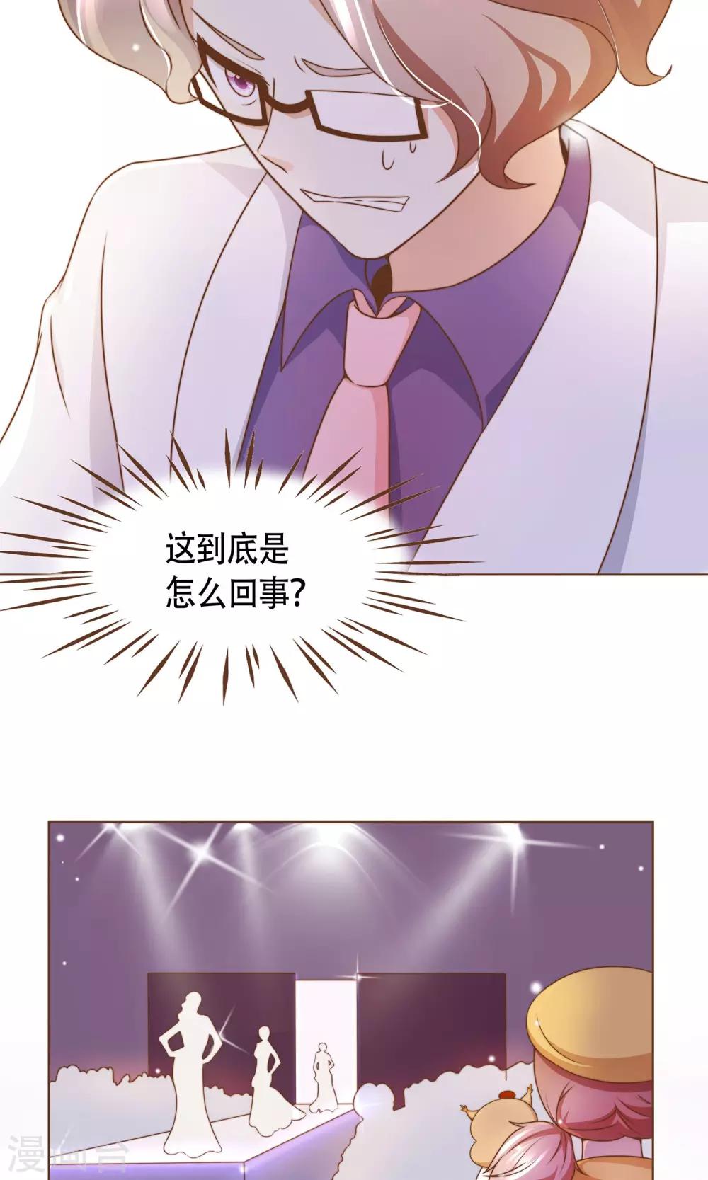 第10话 芳华-第11话
