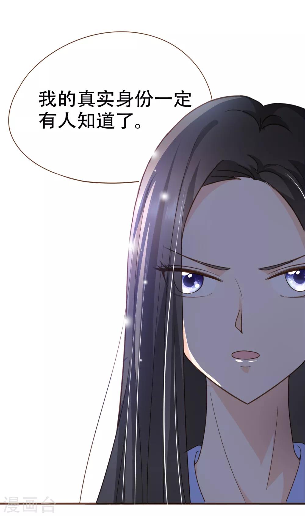 第98话 赶紧滚(1/2)-第101话