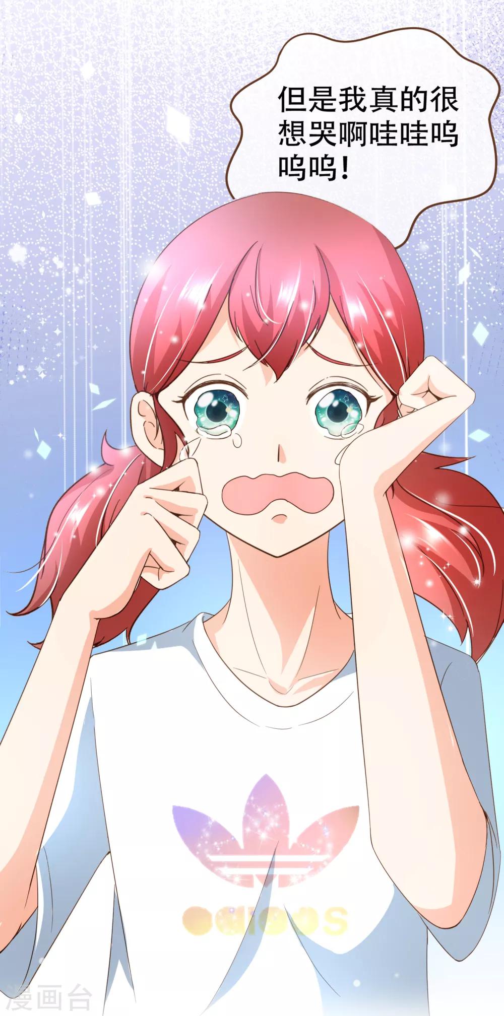 第98话 赶紧滚(1/2)-第101话