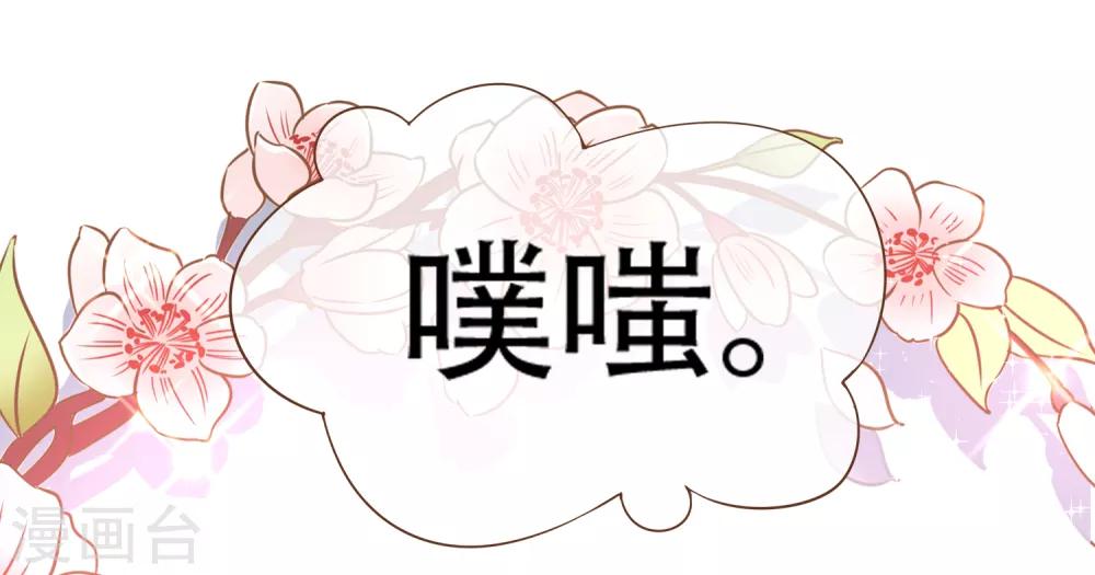 第98话 赶紧滚(1/2)-第101话