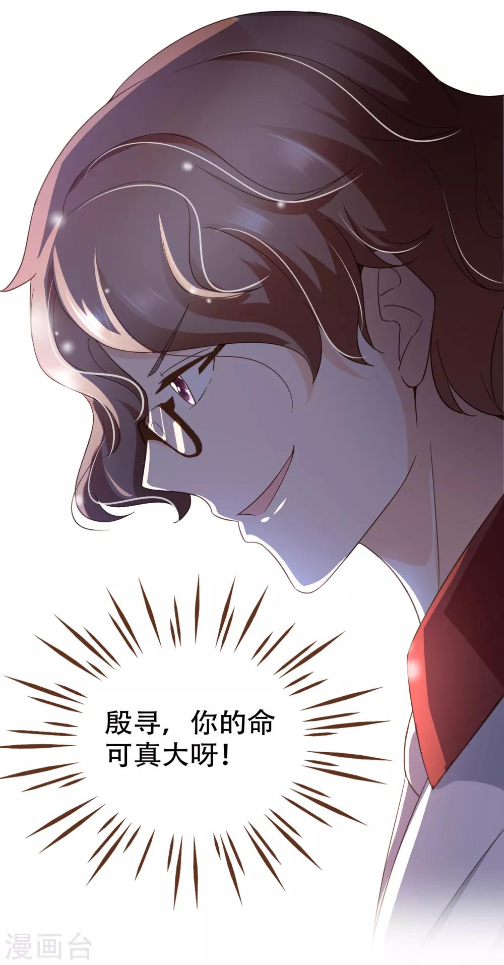 第98话 赶紧滚(1/2)-第101话