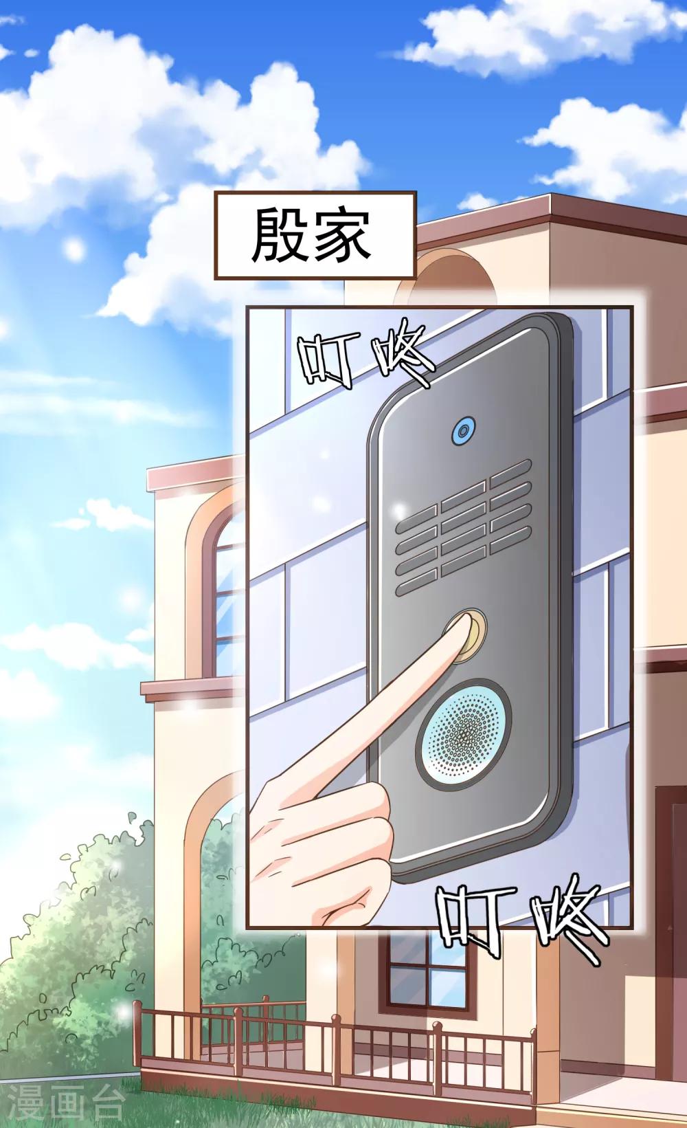 第98话 赶紧滚(1/2)-第101话