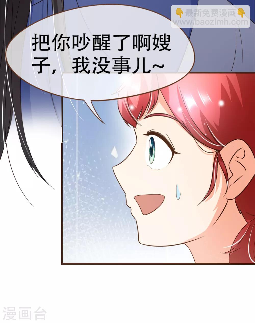 第100话 享年56岁-第103话