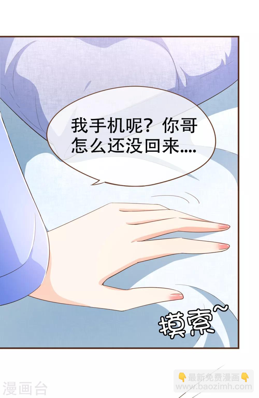 第100话 享年56岁-第103话