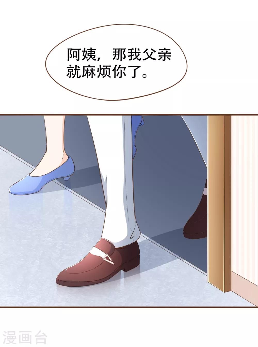 第100话 享年56岁-第103话