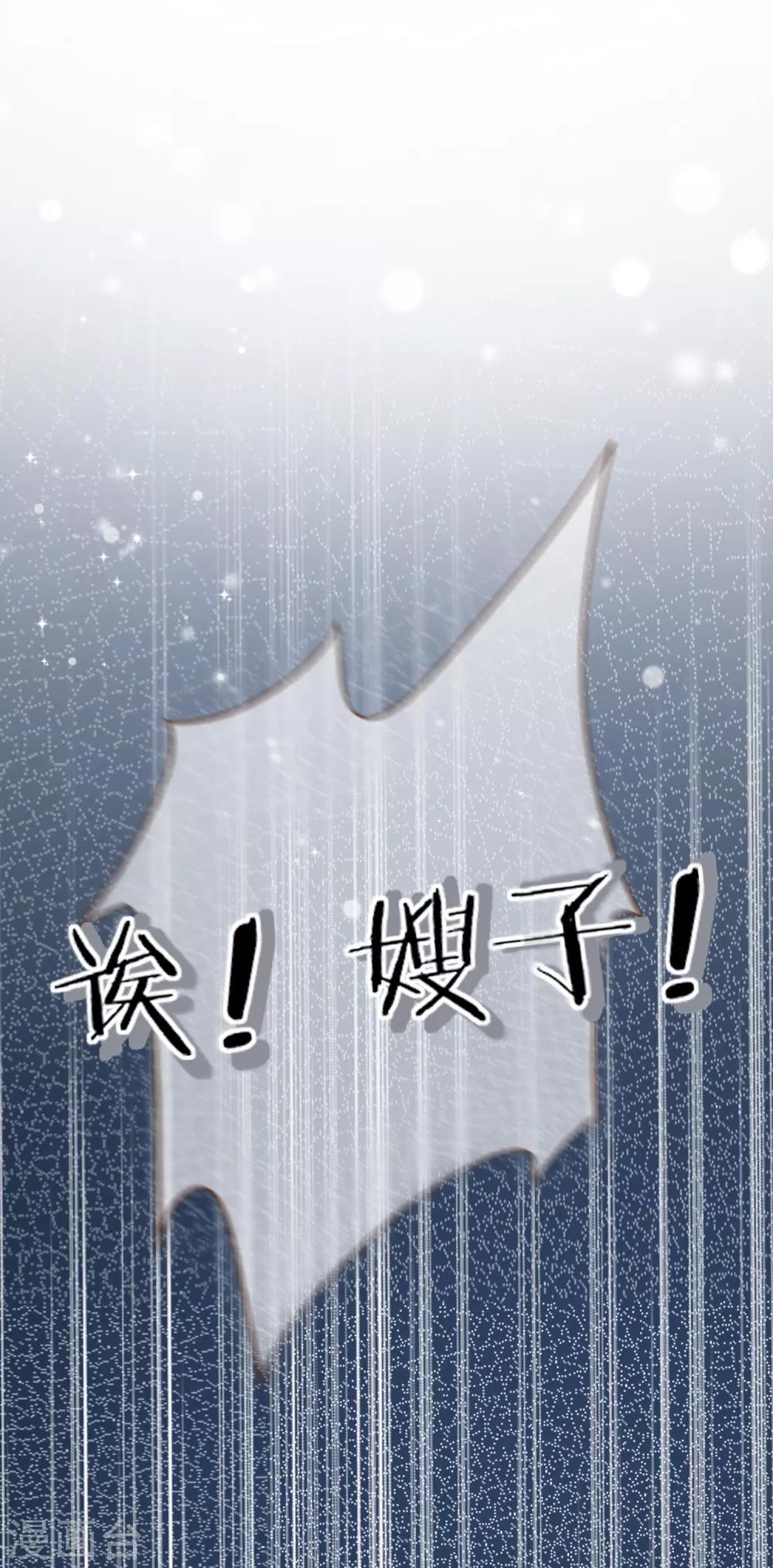 第100话 享年56岁-第103话