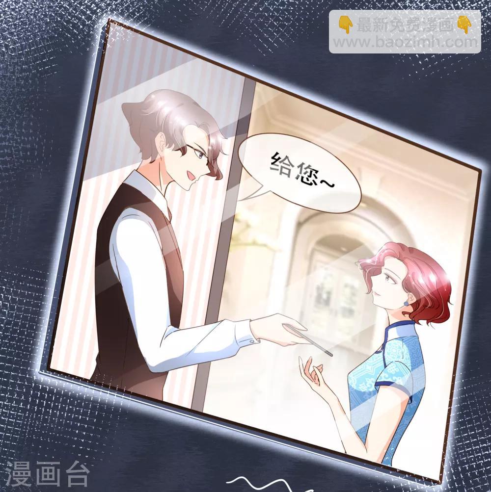 第100话 享年56岁-第103话