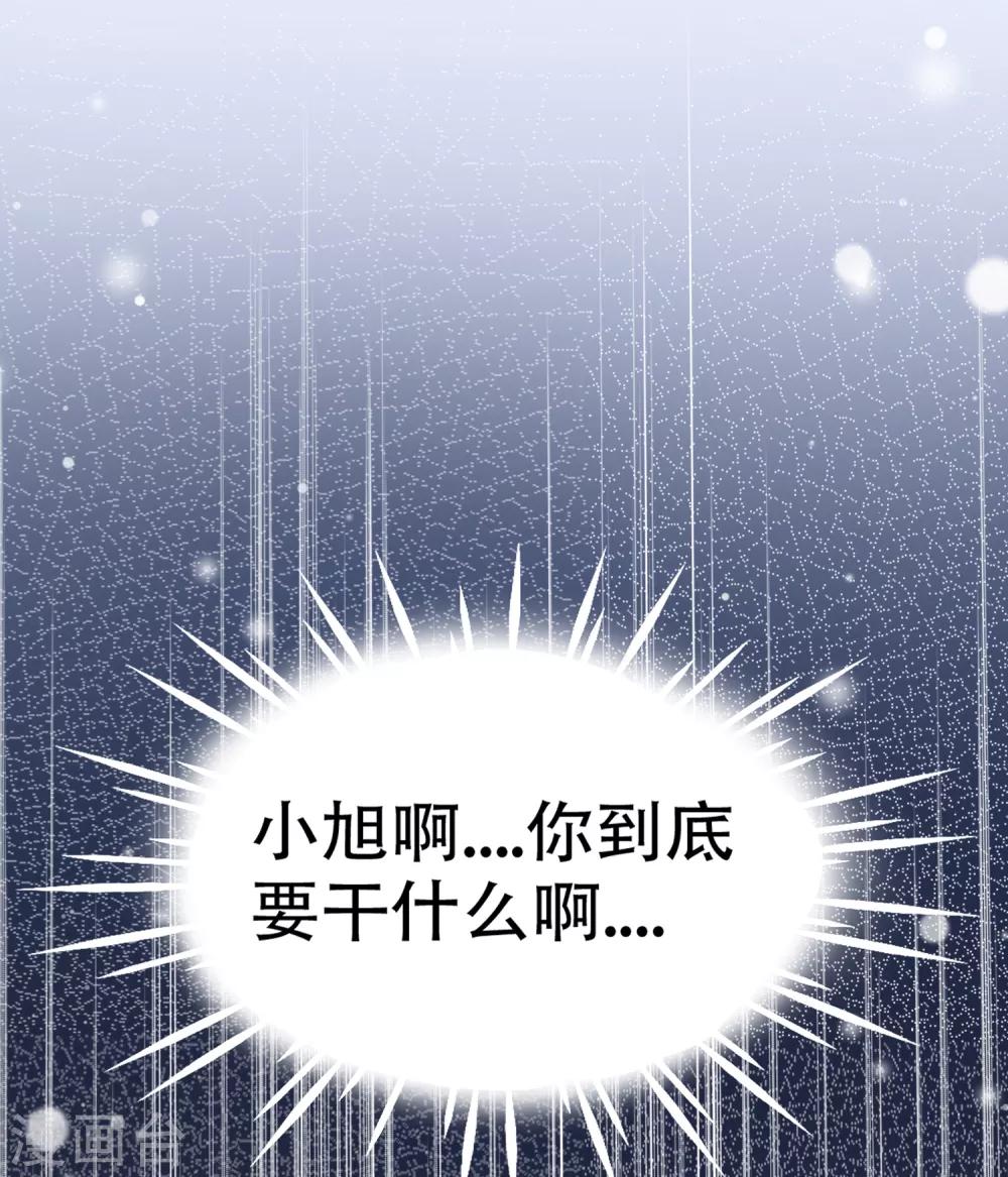 第100话 享年56岁-第103话