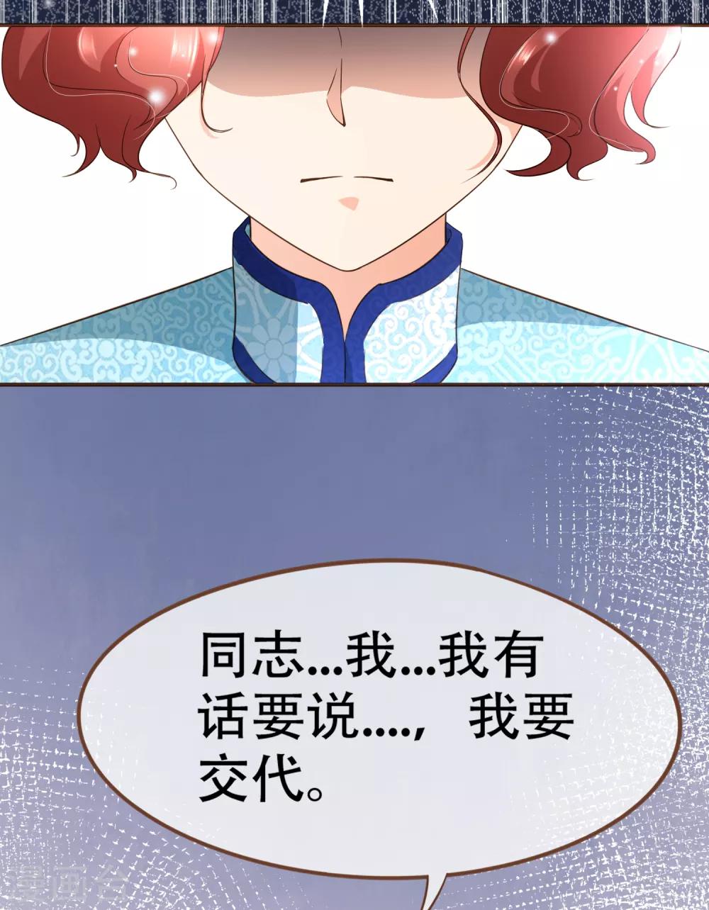 第100话 享年56岁-第103话