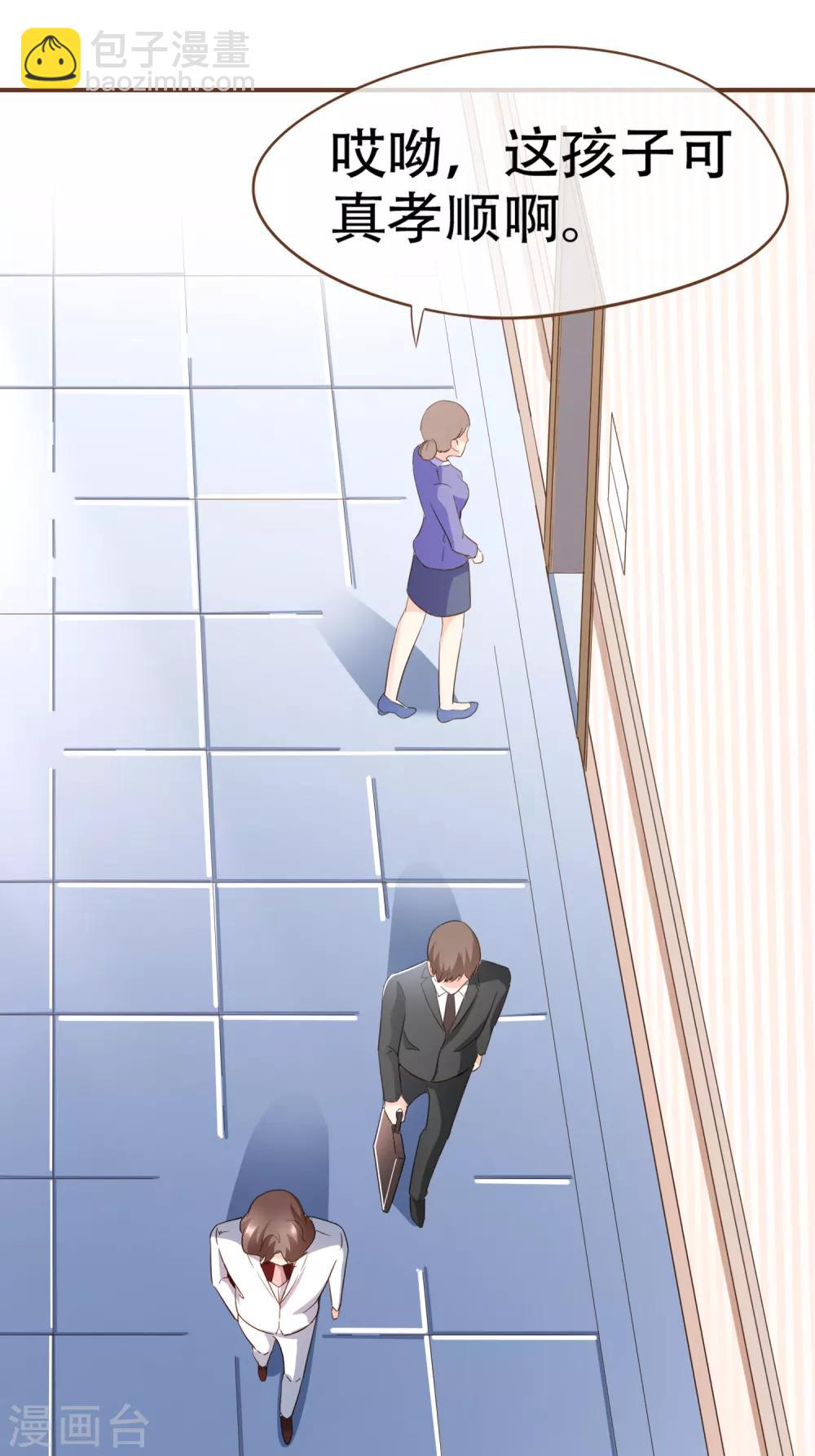 第100话 享年56岁-第103话