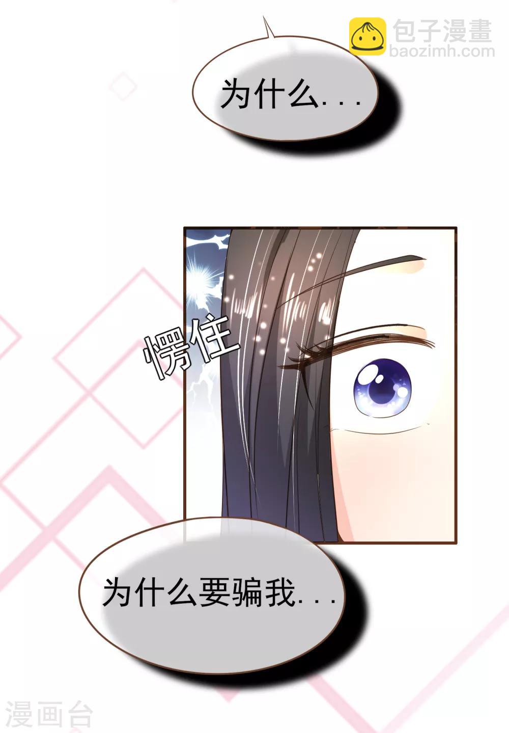 最终话 谢谢你一直在-第105话